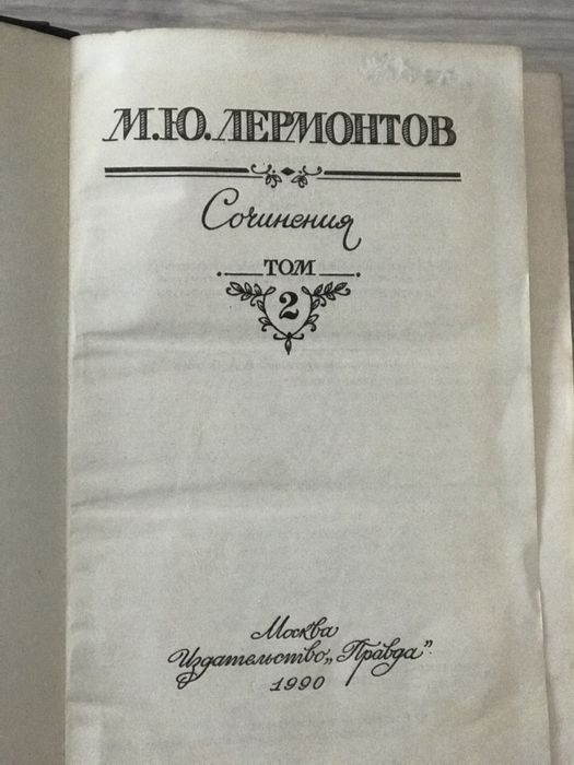 Продам книги каждая по 900