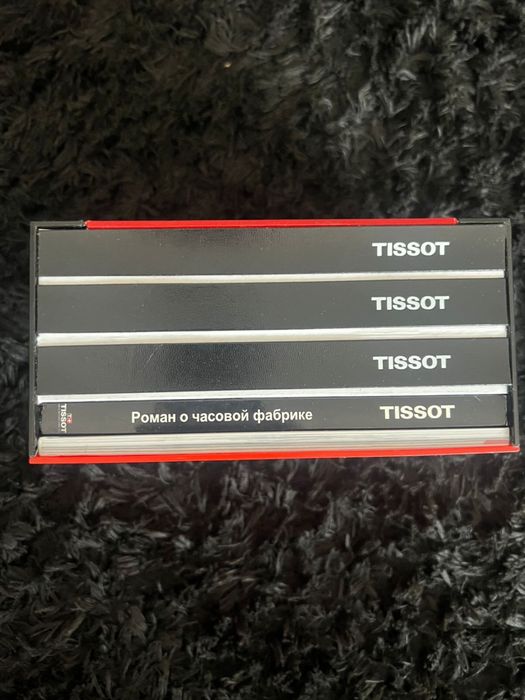 Tissot карманные часы