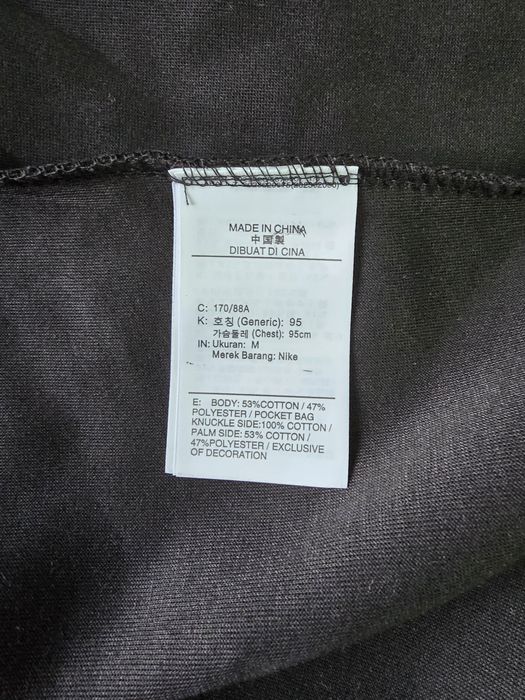 Trening Nike X Nocta