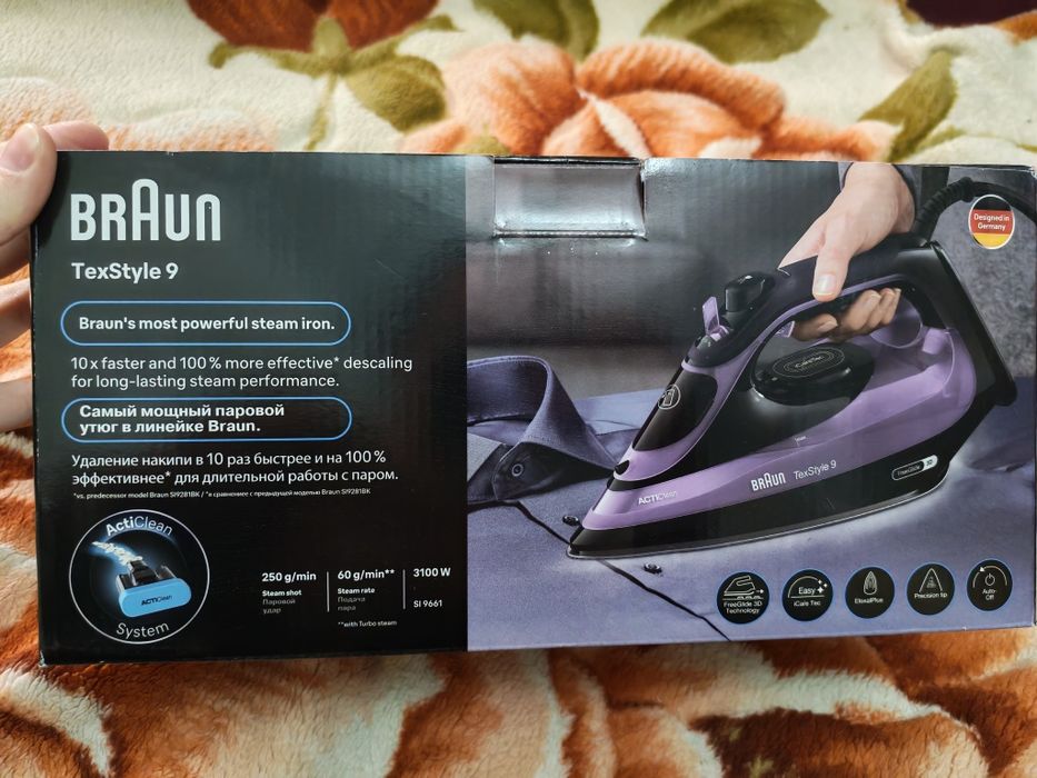 Продам утюг, Braun