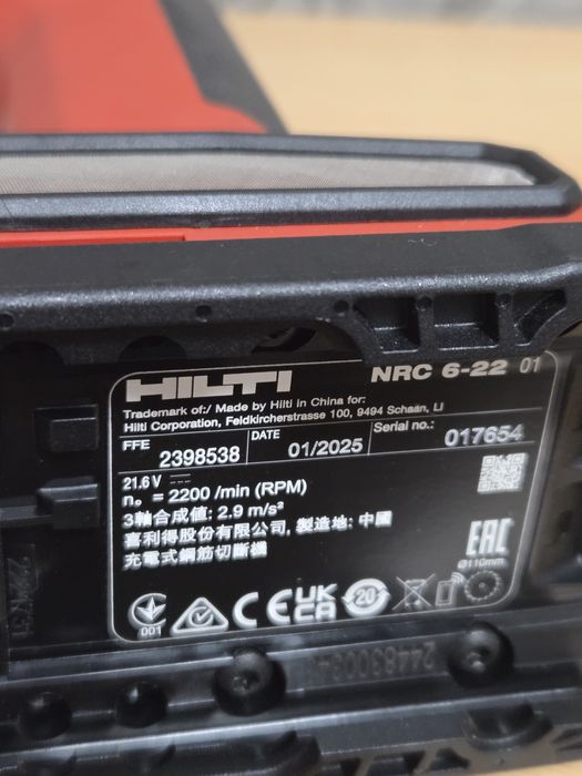 Безкабелна фреза за арматура HILTI NRC 6-22