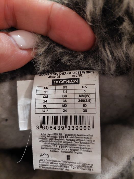 Ботуши, апрески, 38 номер