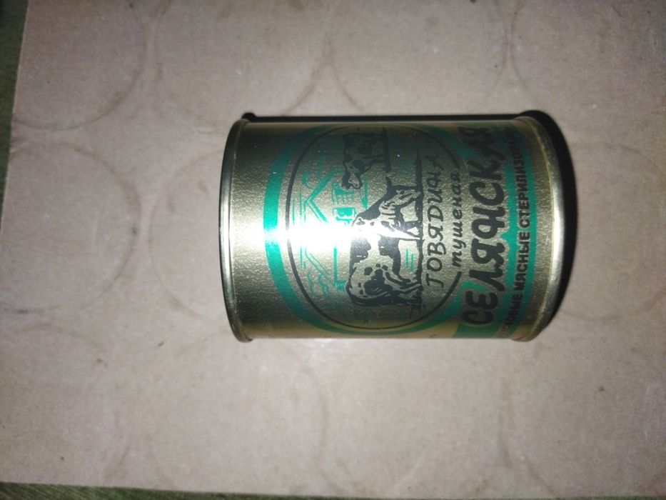 Тушёнка селянская