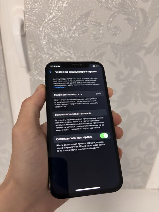 Iphone 12 128gb