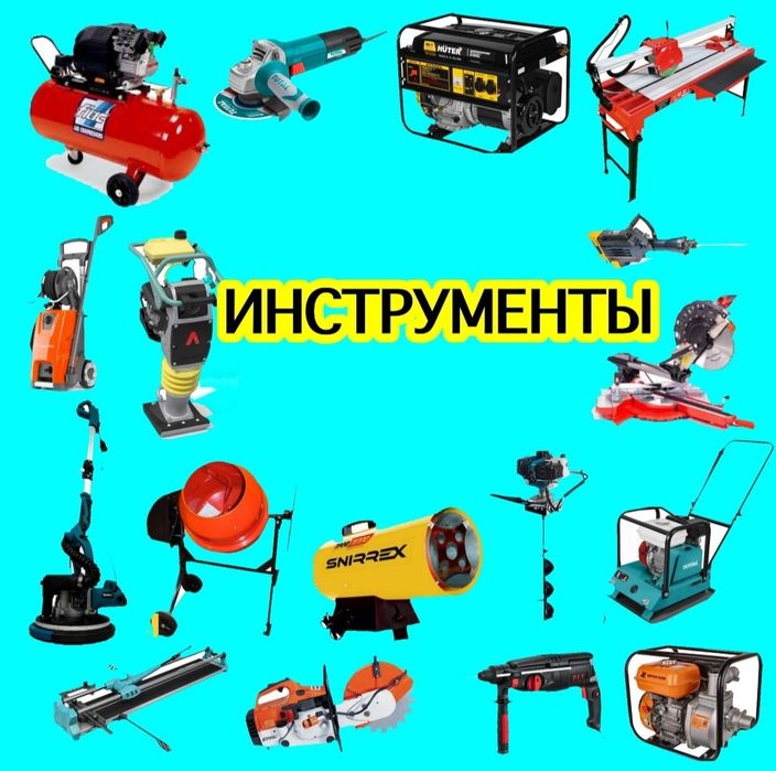 Аренда стенореза бетонореза