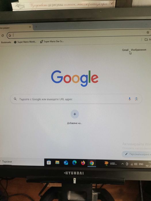 монитор Hyundai ...