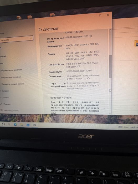 Ноутбук acer состояние отличное