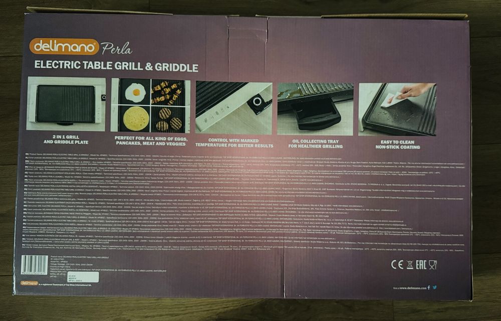 Електрическа скара Delimano - Нова