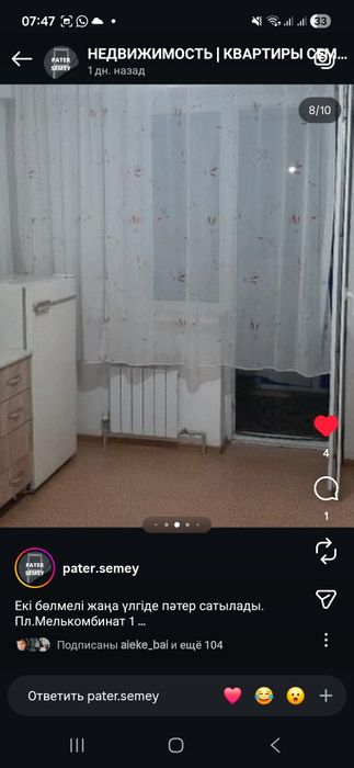 Екі бөлмелі пәтер жалға беріледі