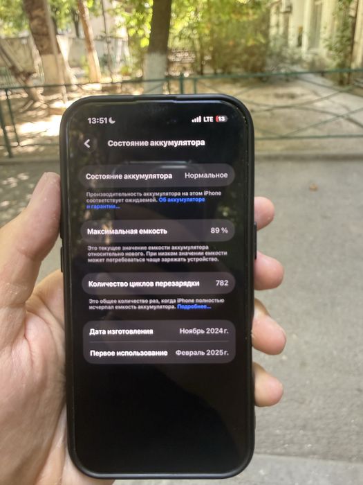 Iphone 16 128 гб