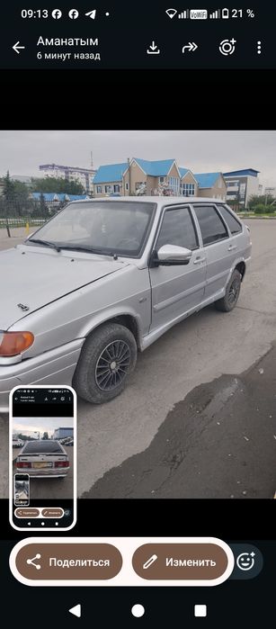 Продам ВАЗ 2114 торг есть