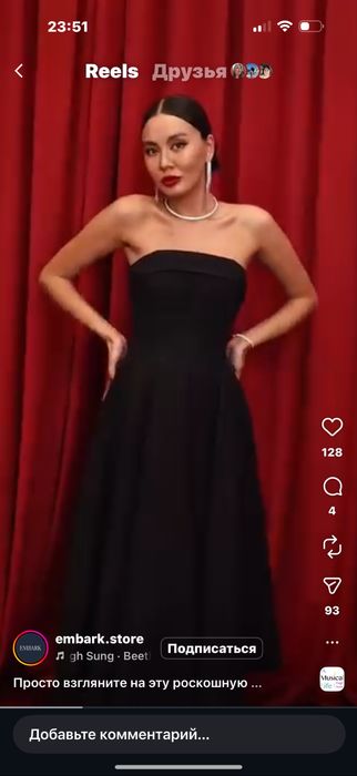 Корсетное платье