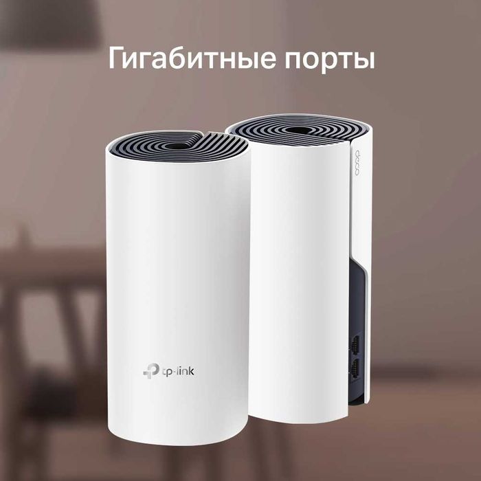 TP-Link Deco M4(2-pack)/AC1200 Home Mesh WiFi System Роутер   1.4