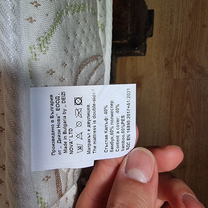 Легло-люлка (кошара) Lorelli Classic 60/120 см + матрак Bamboo