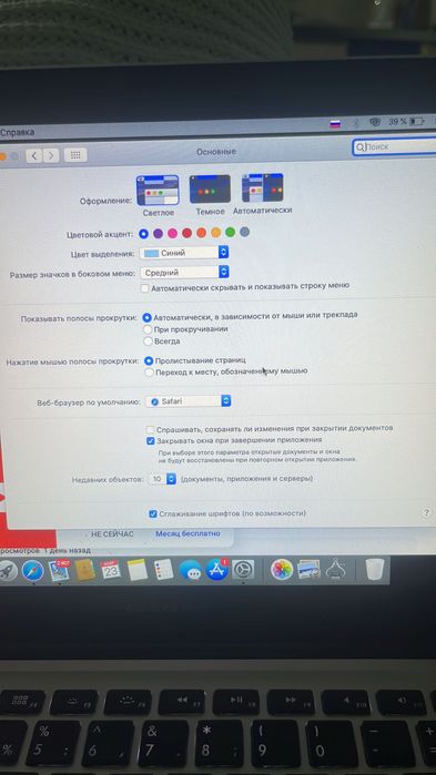 MacBook Pro продам 8-700&&-235-₽₽5956