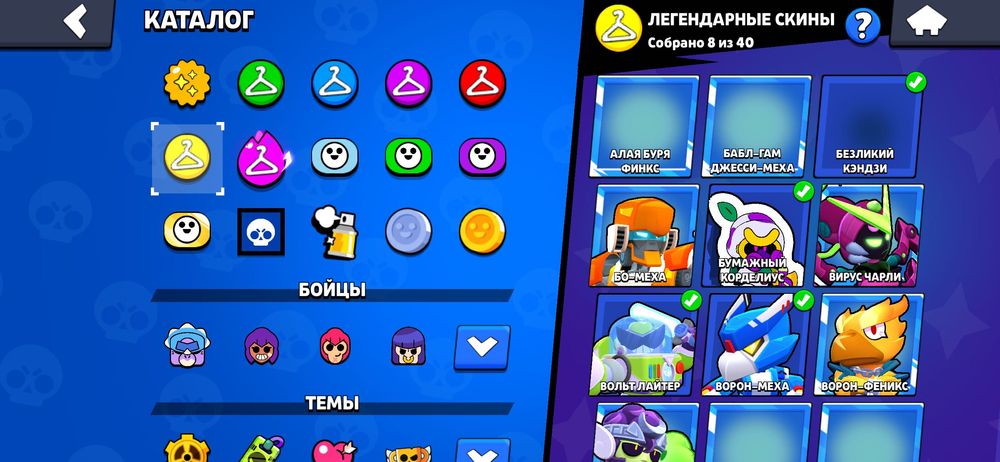 Бравл и рояль акк