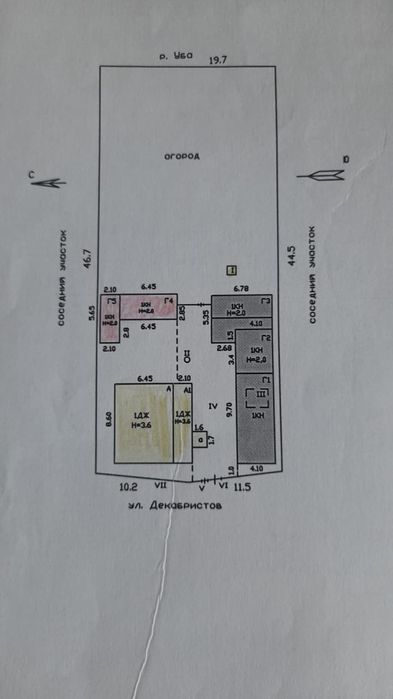 Продам дом большой