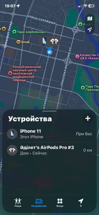 AirPods Pro Lux Premium