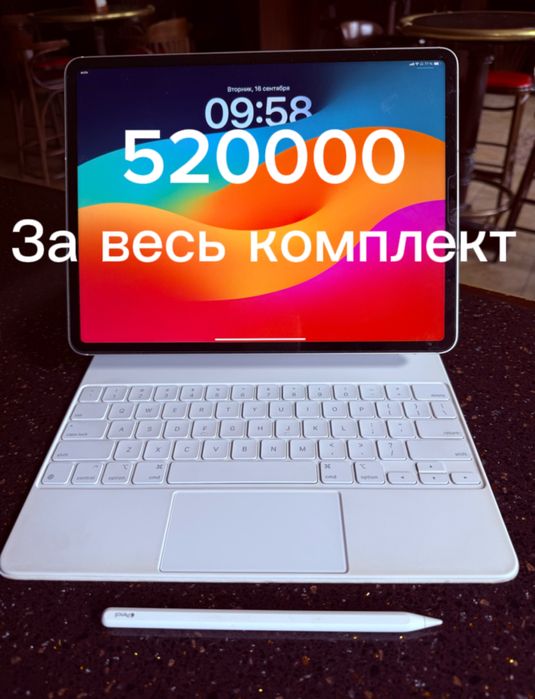 Ipad pro 12,9, 6 gen, M2, 256g, wifi+cell, в идеале