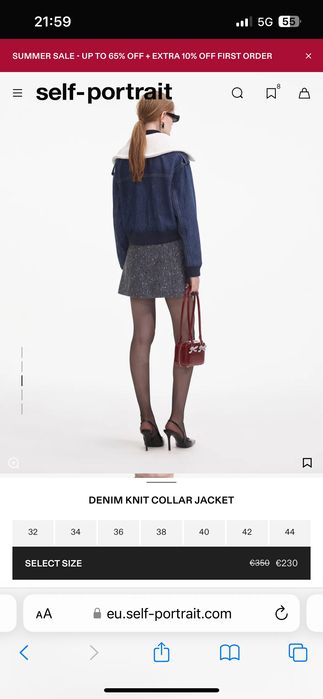 Дънково яке Self Portrait