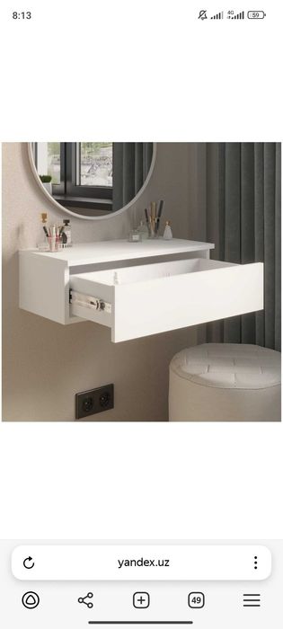 Осма Тумба Тумба консол