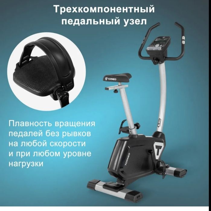 Продам велотренажёр