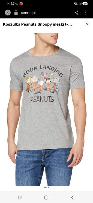 Peanuts Нов, с етикет t-shirt