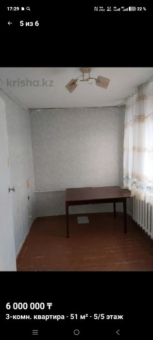 3х комнатная  Центр