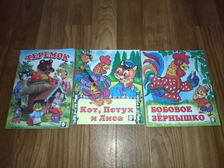 Продам книги в хорошем состоянии