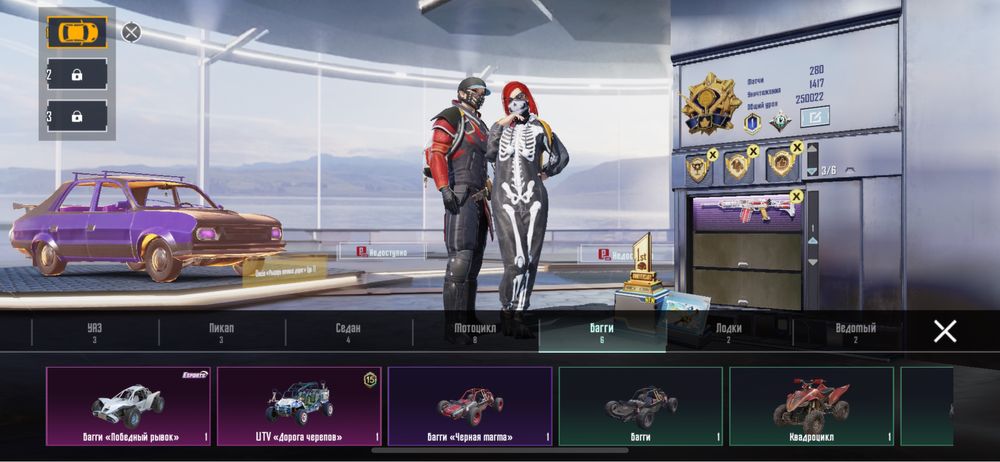 Продам аккаунт pubg mobile