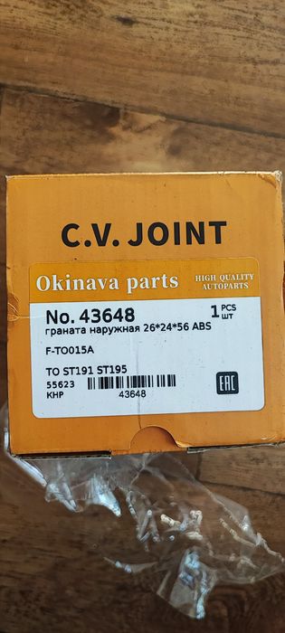 Шрус граната Rav4 xa10 97-01