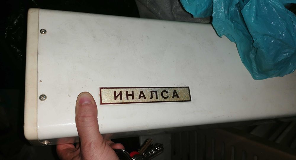 Машина за плетене Иналса