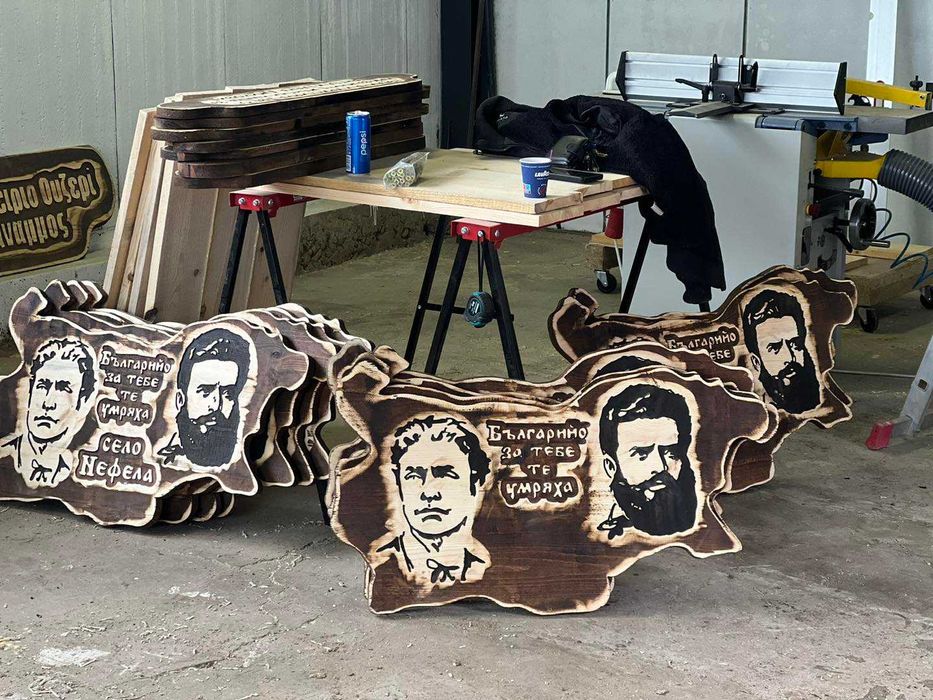 Патриотични дървени табели.