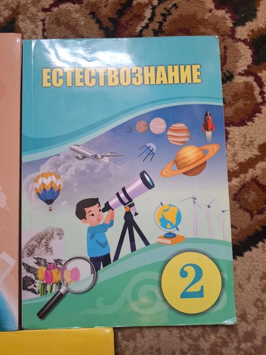 Продаю  книги школьные 2 класс