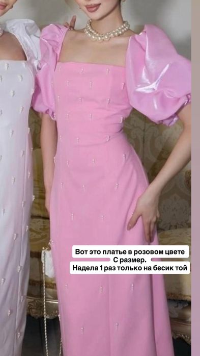 Продам одежду с размер