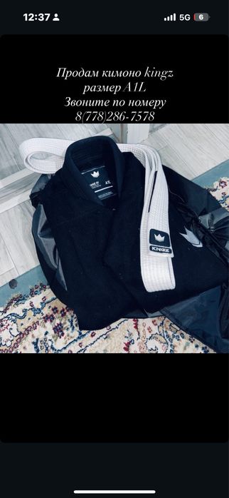 Продам кимоно kingz