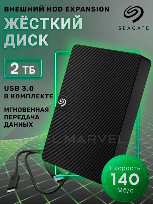 ПРОДАМ 2TB (2000GB) Внешний HDD Seagate Expansion Portable USB3.2