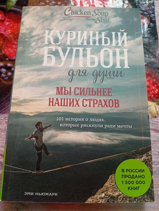 Интересные книги по выгодной цене