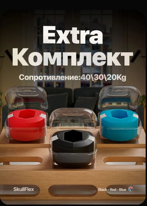Эспандеры для челюсти