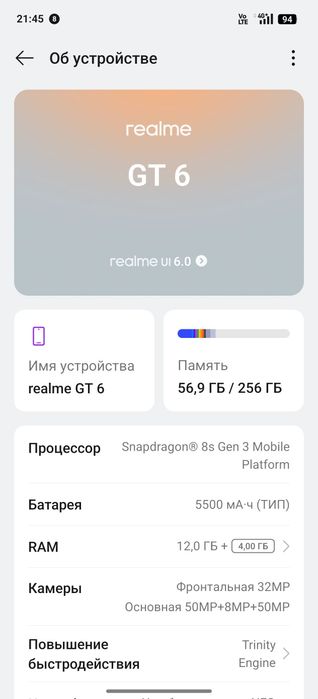 Телефон Realmi gt 6 global "Проект обмен"