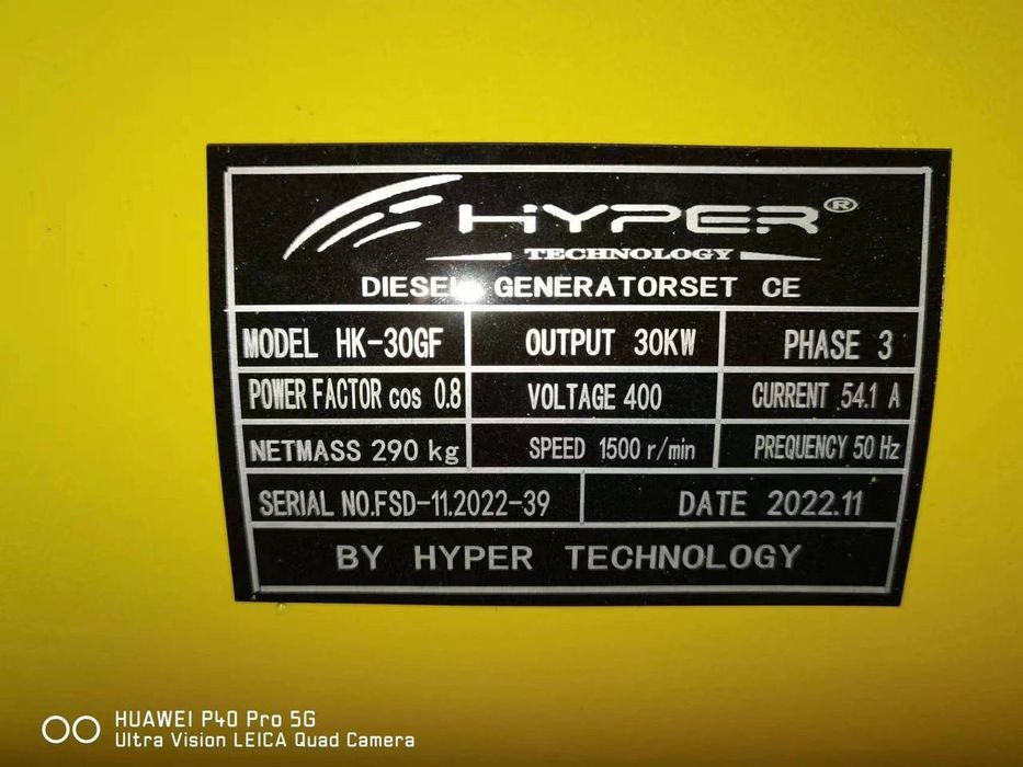 Генератор движок 30 50кв