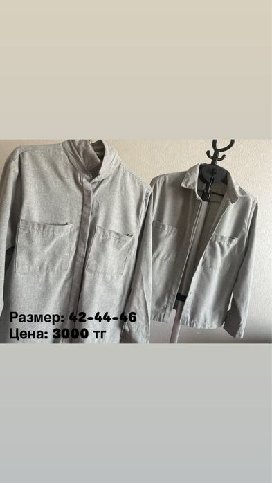 Хорошего качества в отличном состоянии