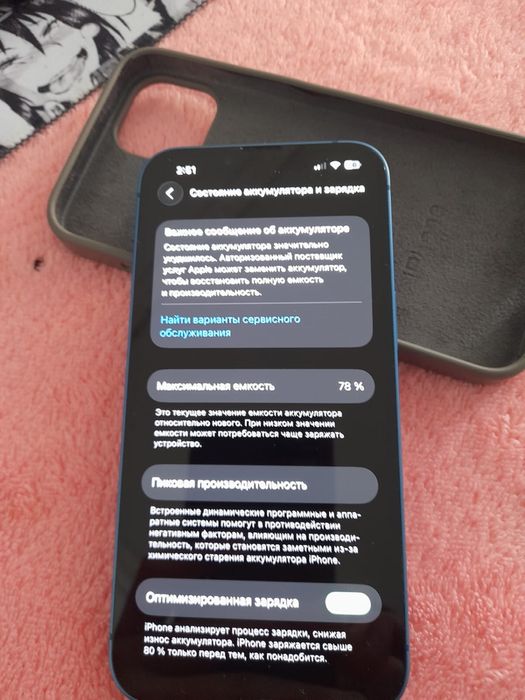 iPhone 13 128gb идеал