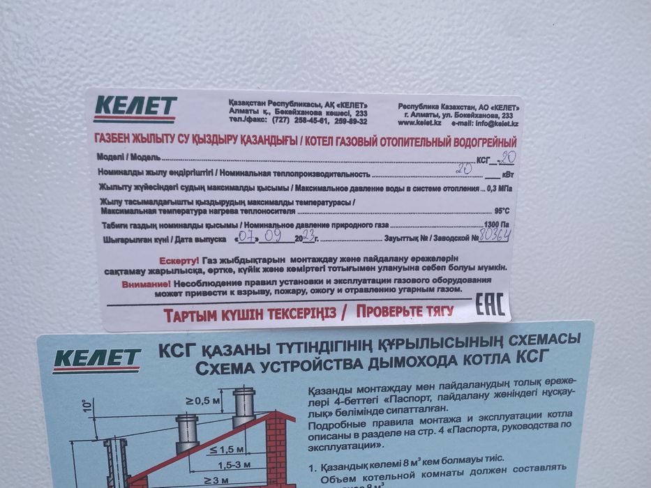 Продам котел недорого