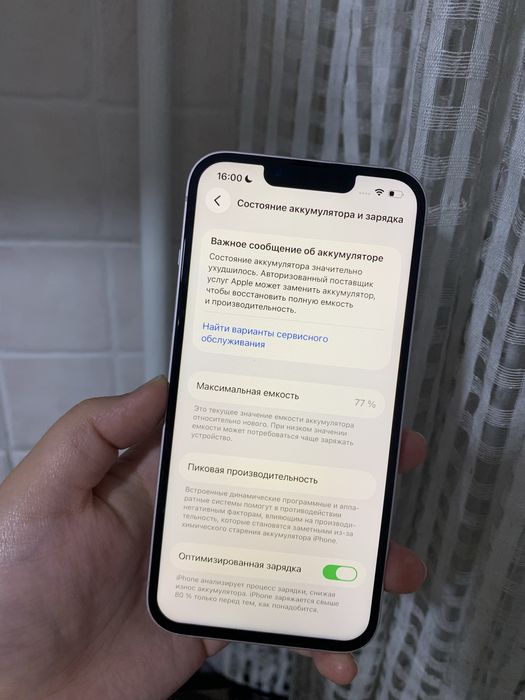 Айфон 13 128гб iphone