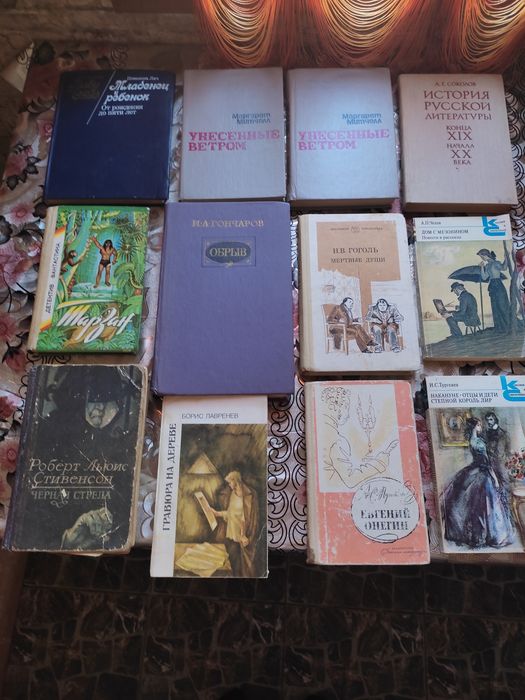 Книги всё по 300тг.