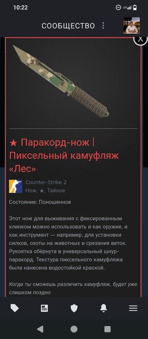 Продам нож КС 2 пардкорн