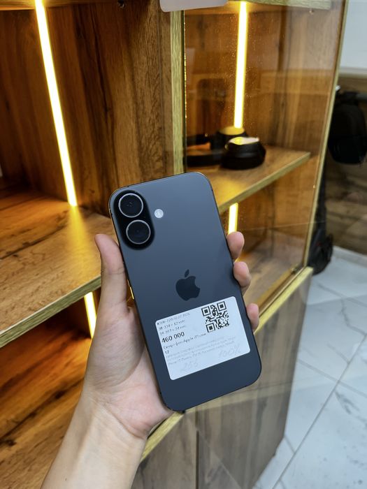 iPhone 17.