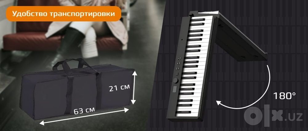 Elektron pianona цифровое пианино Мі Portable Folded Electronic Piano