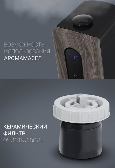 Увлажнитель Polaris